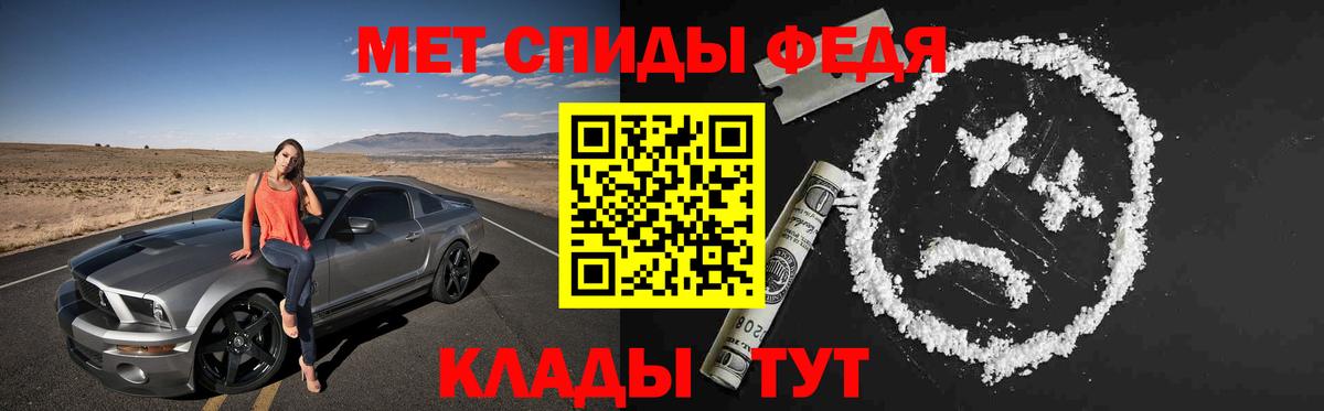 АМФ 97% Великие Луки