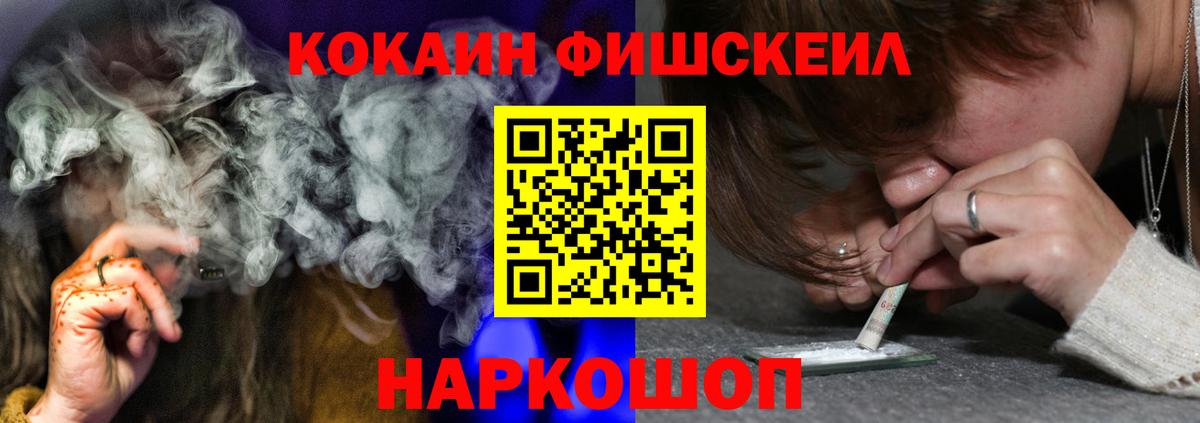 Cocaine Columbia  Вход с VPN  COCAIN Боливия  Великие Луки 
