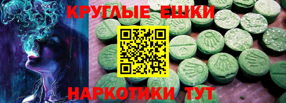 Экстази mix  Экстази  Великие Луки  Вход с VPN 