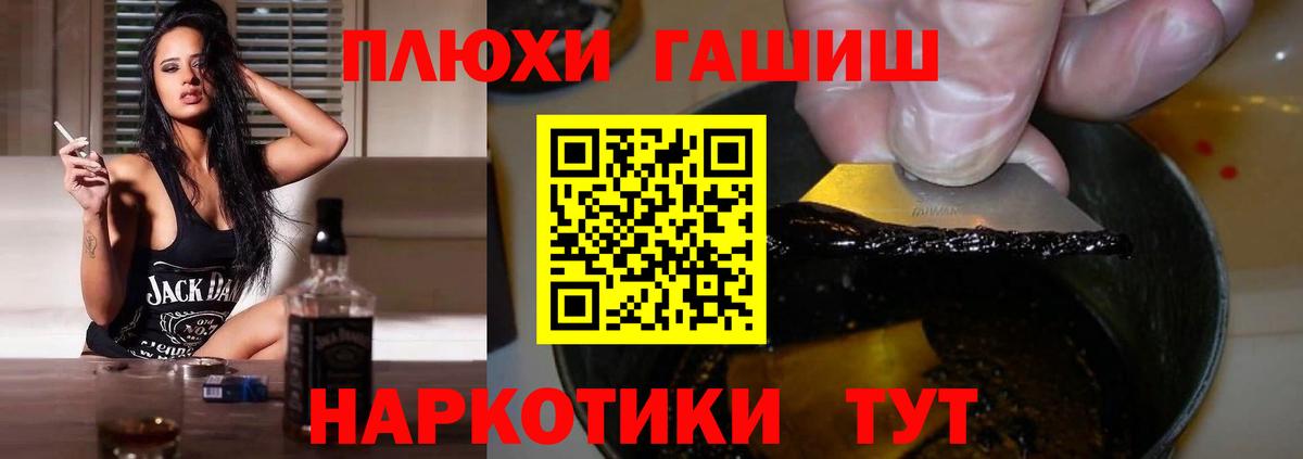 Гашиш  Вход с VPN  Великие Луки  Гашиш индика сатива  ГАШИШ хэш 