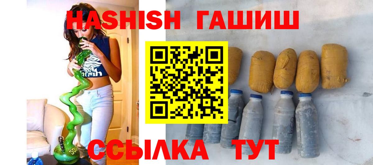 ГАШ 40% ТГК Великие Луки