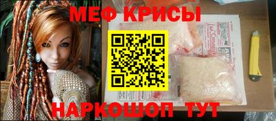 мефедрон VHQ Татарск