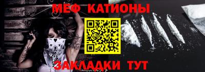 меф Тверь