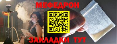 прущие грибы Тара