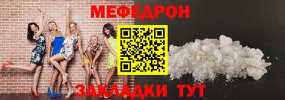 прущие грибы Тара