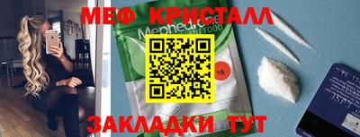 меф Тверь