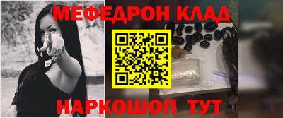 прущие грибы Тара