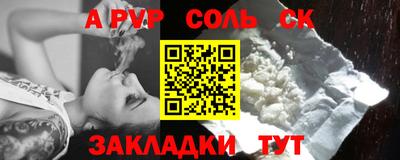 меф Тверь