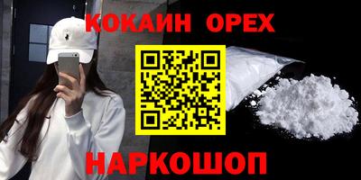 мефедрон VHQ Татарск