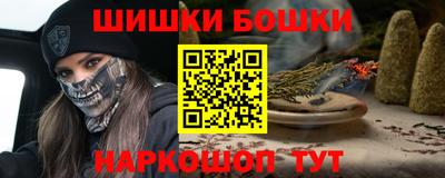 прущие грибы Тара