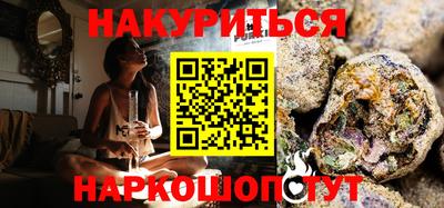 прущие грибы Тара