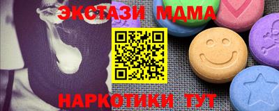 прущие грибы Тара