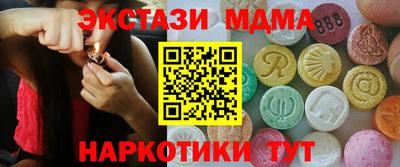 прущие грибы Тара