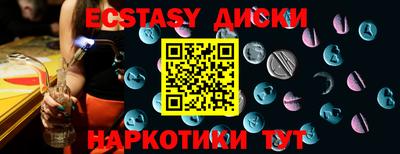 меф Тверь