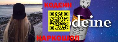 прущие грибы Тара