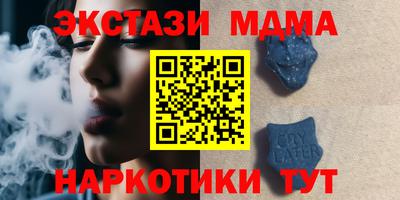 мефедрон VHQ Татарск