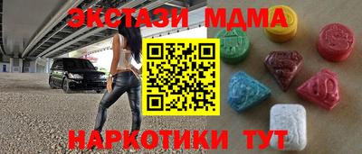 прущие грибы Тара