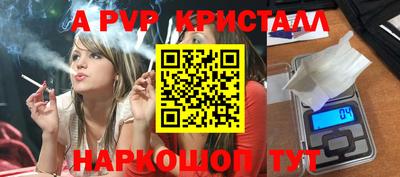мефедрон VHQ Татарск