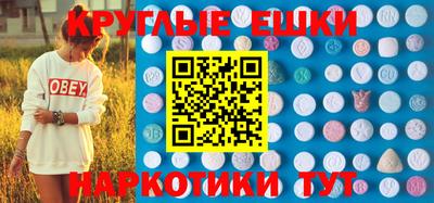 прущие грибы Тара