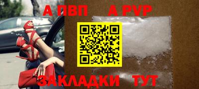 прущие грибы Тара