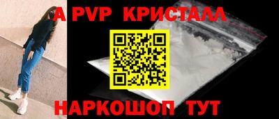 прущие грибы Тара