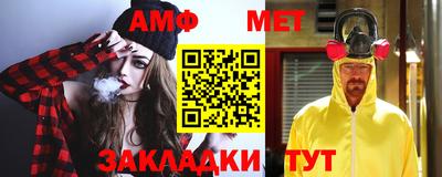 мефедрон VHQ Татарск