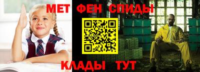 мефедрон VHQ Татарск