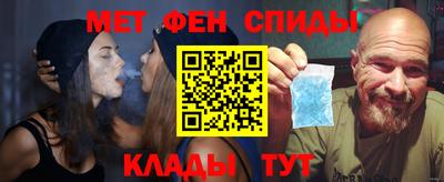 меф Тверь