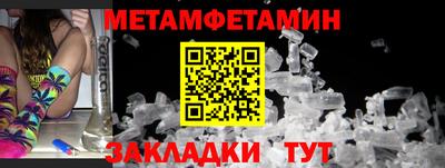 меф Тверь