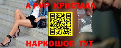 прущие грибы Тара
