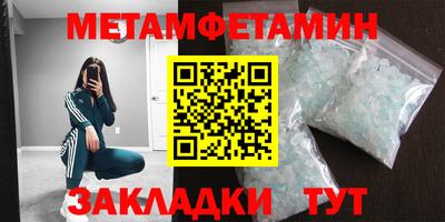 прущие грибы Тара