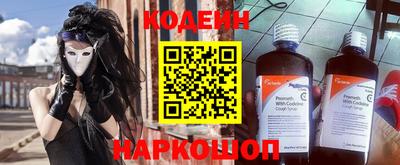 мефедрон VHQ Татарск