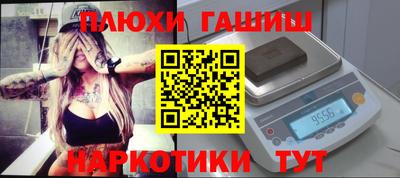 мефедрон VHQ Татарск