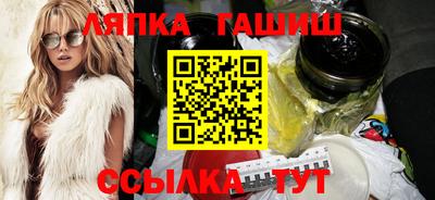 прущие грибы Тара