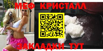 прущие грибы Тара