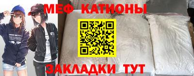 мефедрон VHQ Татарск