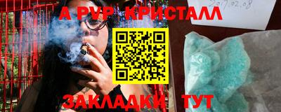 меф Тверь