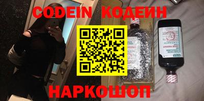 мефедрон VHQ Татарск