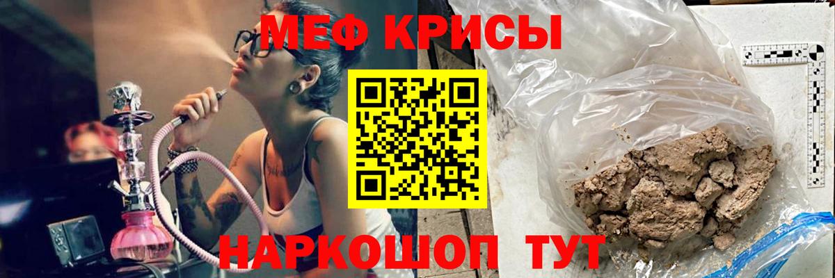 МЕФ мука Великие Луки