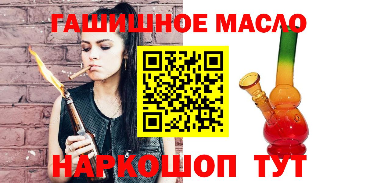 Дистиллят ТГК вейп с тгк Великие Луки
